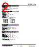 L3CK-5F-R Datasheet HTML 2Page - M-System Co.,Ltd. 
