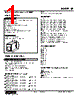 JR-0F-R Datasheet HTML 1Page - M-System Co.,Ltd. 