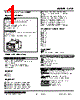 L2CE-1E-R Datasheet HTML 1Page - M-System Co.,Ltd. 