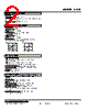 L2CE-12-R Datasheet HTML 2Page - M-System Co.,Ltd. 