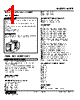 KURE-41M1-R Datasheet HTML 1Page - M-System Co.,Ltd. 