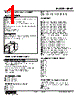 KEWT-2A2-R Datasheet HTML 1Page - M-System Co.,Ltd. 