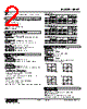 KEWT-320-R Datasheet HTML 2Page - M-System Co.,Ltd. 