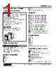 LCS-32-R Datasheet HTML 1Page - M-System Co.,Ltd. 