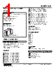 KSL-45-R Datasheet HTML 1Page - M-System Co.,Ltd. 