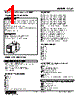 LCS2-11-R Datasheet HTML 1Page - M-System Co.,Ltd. 