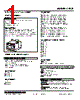 LPCE-51A-R Datasheet HTML 1Page - M-System Co.,Ltd. 