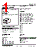 LPF-13P.M2W-R Datasheet HTML 1Page - M-System Co.,Ltd. 