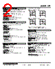 LPF-17P.M2W-R Datasheet HTML 2Page - M-System Co.,Ltd. 