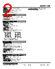 LHZ-320-R Datasheet HTML 2Page - M-System Co.,Ltd. 