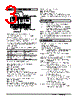 LSMT2-141G0-R Datasheet HTML 3Page - M-System Co.,Ltd. 
