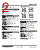 LPD-22P3-R Datasheet HTML 2Page - M-System Co.,Ltd. 