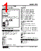 LTPE-22-R Datasheet HTML 1Page - M-System Co.,Ltd. 