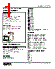 LTCEC-11503-R Datasheet HTML 1Page - M-System Co.,Ltd. 