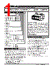 LSMT2-141G1-R Datasheet HTML 1Page - M-System Co.,Ltd. 