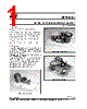 GS-R1.0012SM Datasheet HTML 1Page - STMicroelectronics 