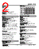 47LR-1A0YR-R Datasheet HTML 2Page - M-System Co.,Ltd. 