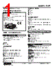 47LPT-1D0YR-R Datasheet HTML 1Page - M-System Co.,Ltd. 