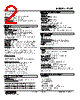 47LPT-1D0YR-R Datasheet HTML 2Page - M-System Co.,Ltd. 