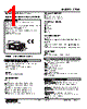 47LM-1D0YR-R Datasheet HTML 1Page - M-System Co.,Ltd. 