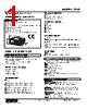 47LR-14W0YR-R Datasheet HTML 1Page - M-System Co.,Ltd. 