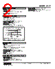 ALCT-132-R Datasheet HTML 2Page - M-System Co.,Ltd. 