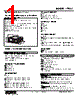 47LLC-S1A0YR-R Datasheet HTML 1Page - M-System Co.,Ltd. 
