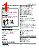 M2CE-5D-R2/CE Datasheet HTML 1Page - M-System Co.,Ltd. 