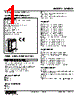 48NDVA-0RC3-R Datasheet HTML 1Page - M-System Co.,Ltd. 