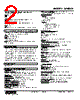 48NDVA-0RC3-R Datasheet HTML 2Page - M-System Co.,Ltd. 