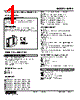 M2PA-56-R2/CE Datasheet HTML 1Page - M-System Co.,Ltd. 