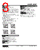 MUWT034A2-R Datasheet HTML 3Page - M-System Co.,Ltd. 