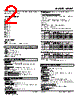 MUWT02A5W4-R Datasheet HTML 2Page - M-System Co.,Ltd. 