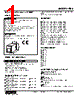 RBS-16-R Datasheet HTML 1Page - M-System Co.,Ltd. 