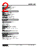 SML-S6-R Datasheet HTML 2Page - M-System Co.,Ltd. 