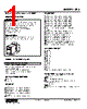 SES-2H4W-R Datasheet HTML 1Page - M-System Co.,Ltd. 
