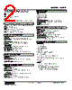W2PE-1ZD-R2/CE Datasheet HTML 2Page - M-System Co.,Ltd. 
