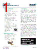 MLX91216 Datasheet HTML 1Page - Melexis Microelectronic Systems 