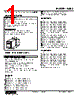 WSBS-1BA-R Datasheet HTML 1Page - M-System Co.,Ltd. 