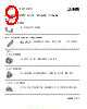 1116736 Datasheet HTML 9Page - PHOENIX CONTACT 