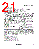 ST9028 Datasheet HTML 21Page - STMicroelectronics 