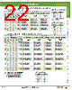 AOFW120-R Datasheet HTML 22Page - IDEC Corporation 