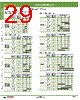 AOFW122-R Datasheet HTML 29Page - IDEC Corporation 