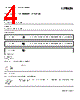 2403459 Datasheet HTML 4Page - PHOENIX CONTACT 