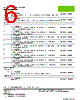 2002-3207 Datasheet HTML 6Page - WAGO Kontakttechnik GmbH & Co. KG 