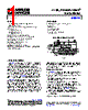 AD9744ACP-PCBZ Datasheet HTML 1Page - Analog Devices 