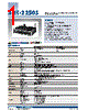 AMK-R100E Datasheet HTML 1Page - Advantech Co., Ltd. 
