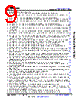 XAM2434...ALX Datasheet HTML 9Page - Texas Instruments 