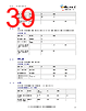 MPFS250TLS Datasheet HTML 39Page - Microchip Technology 