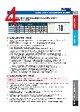 SCR-R40LA-H Datasheet HTML 4Page - FOTEK CONTROLS CO., LTD. 